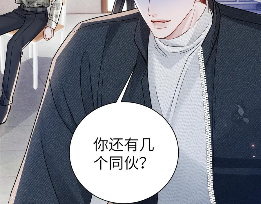 第135话 照片之事 第68页