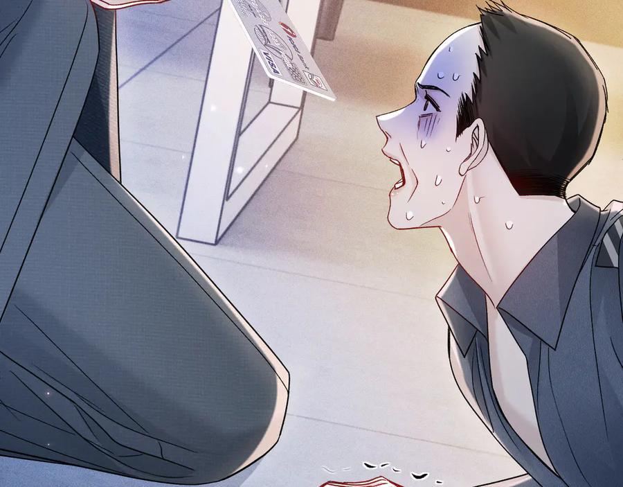 第135话 照片之事 第82页