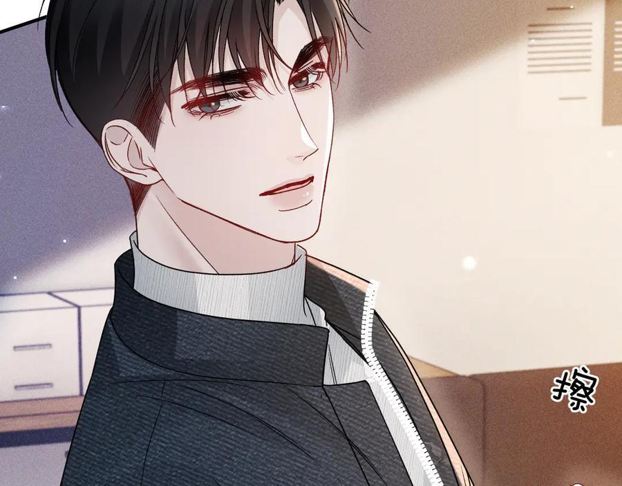 第135话 照片之事 第90页