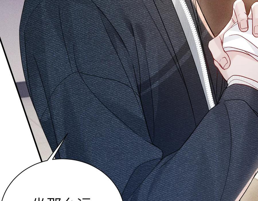 第135话 照片之事 第91页
