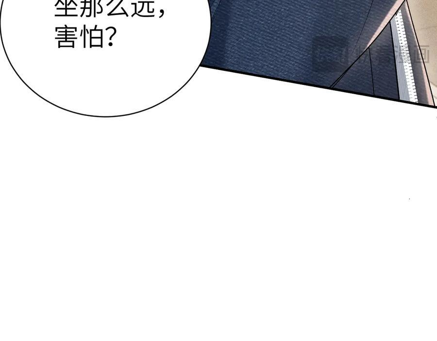 第135话 照片之事 第92页