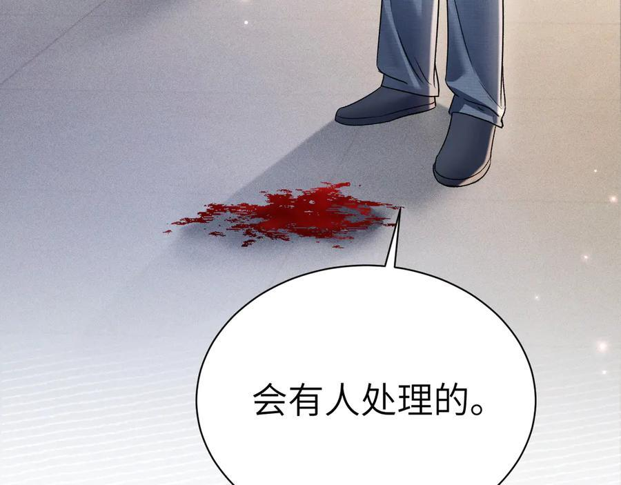 第135话 照片之事 第100页