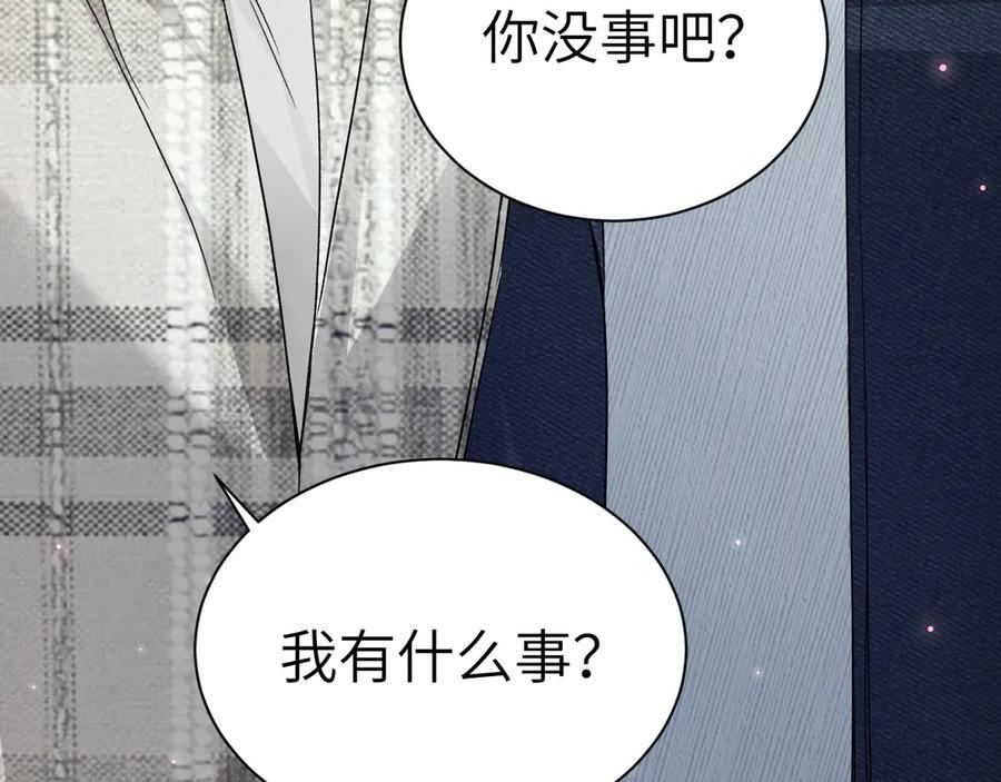 第135话 照片之事 第103页