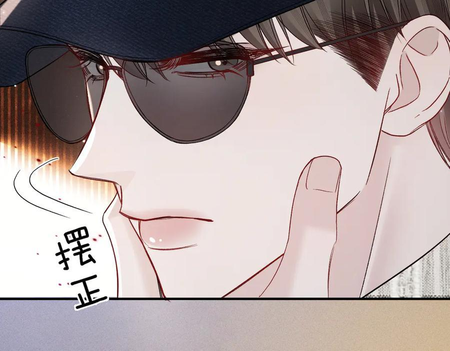 第135话 照片之事 第106页