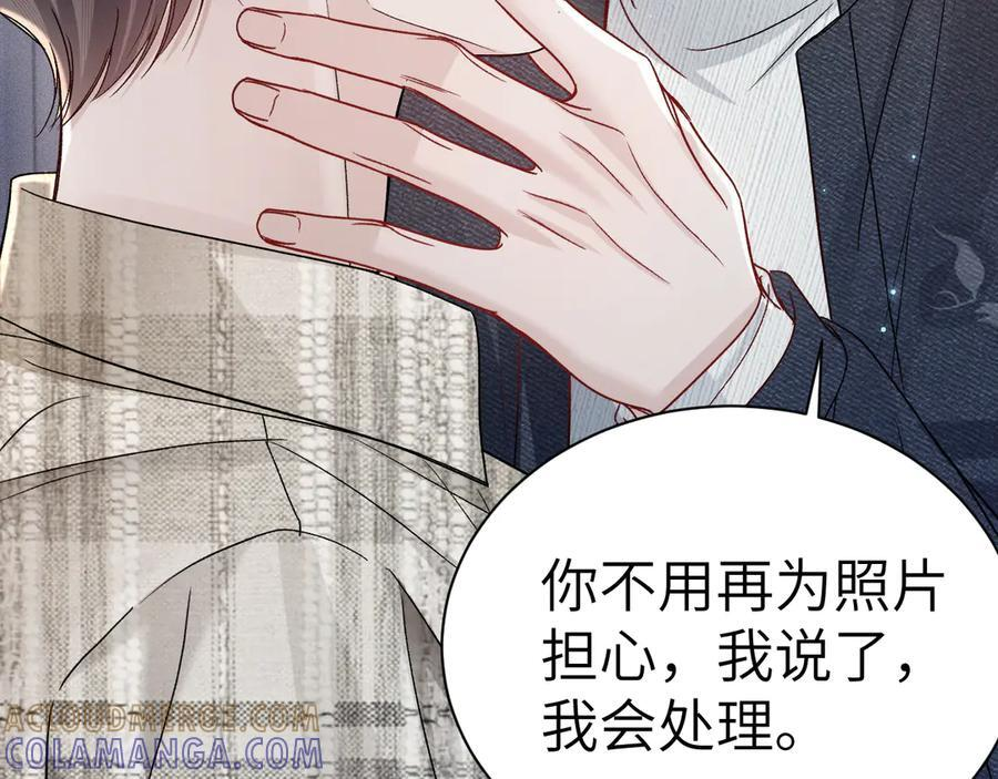 第135话 照片之事 第109页