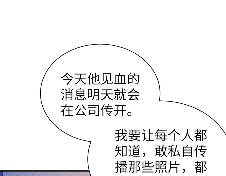 第135话 照片之事 第111页