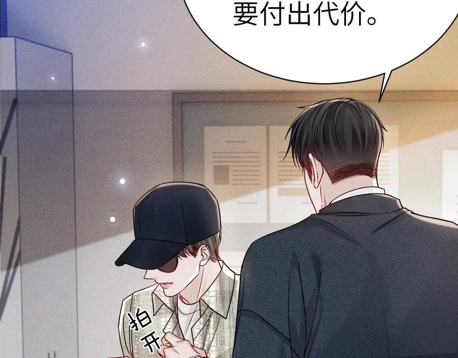 第135话 照片之事 第112页