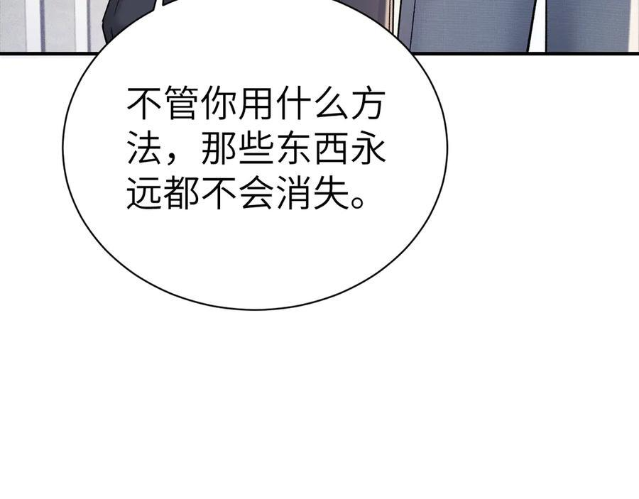 第135话 照片之事 第114页