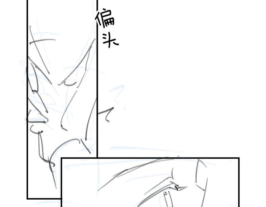 第135话 照片之事 第120页