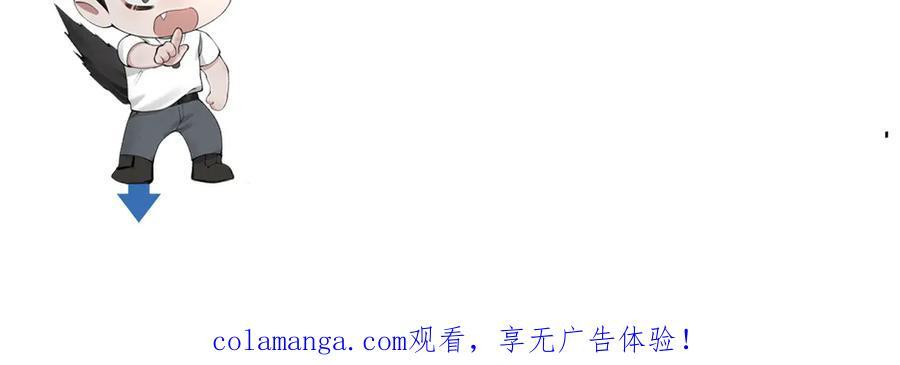 第135话 照片之事 第123页