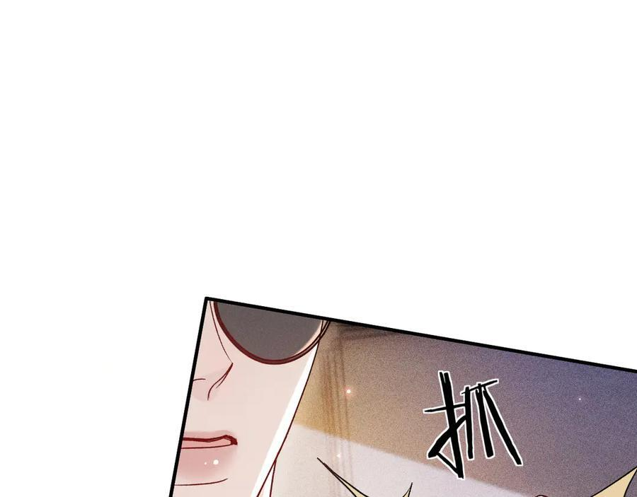 第136话 合同 第8页