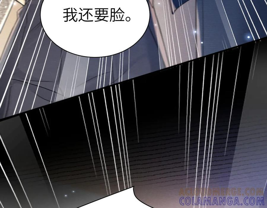 第136话 合同 第13页