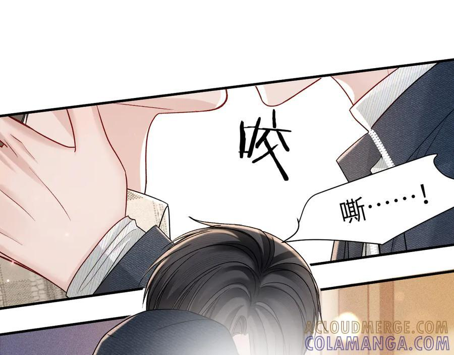 第136话 合同 第21页