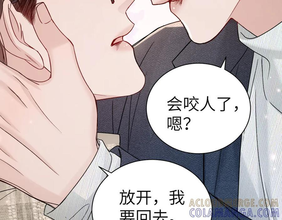 第136话 合同 第25页