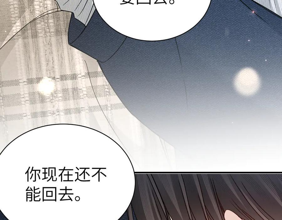 第136话 合同 第26页