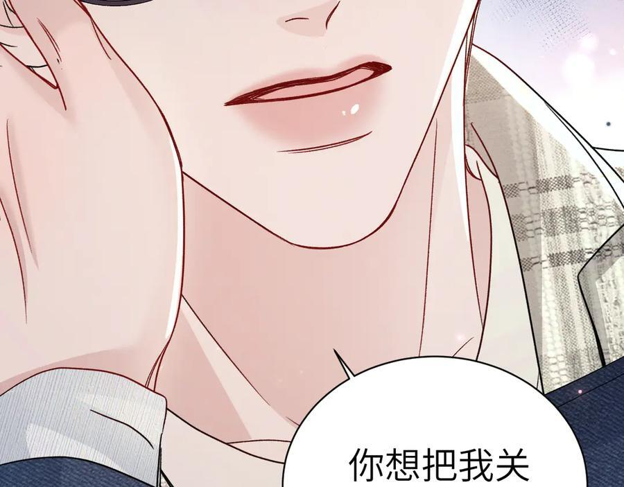 第136话 合同 第28页