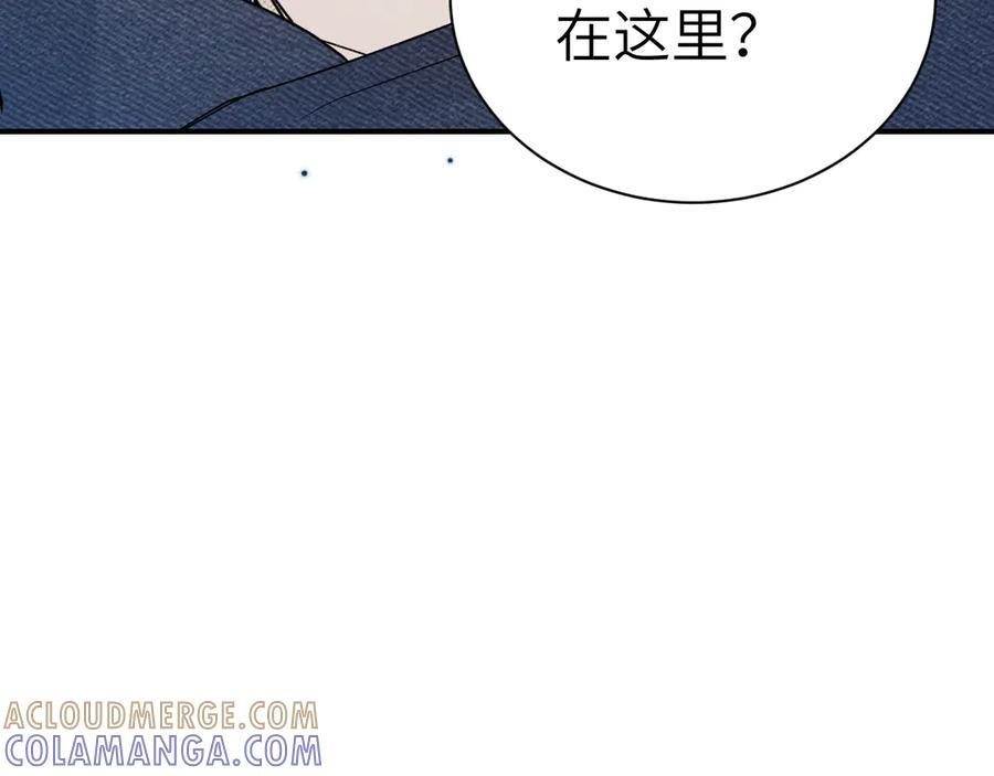 第136话 合同 第29页