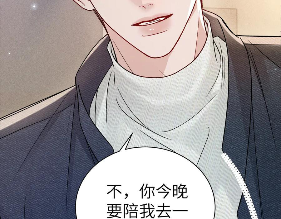 第136话 合同 第31页