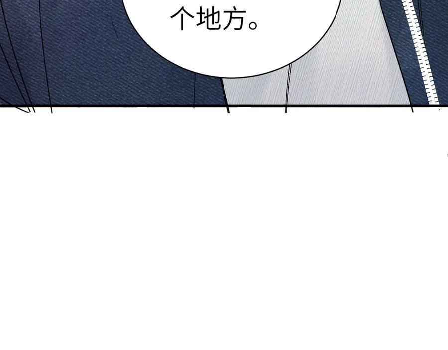 第136话 合同 第32页