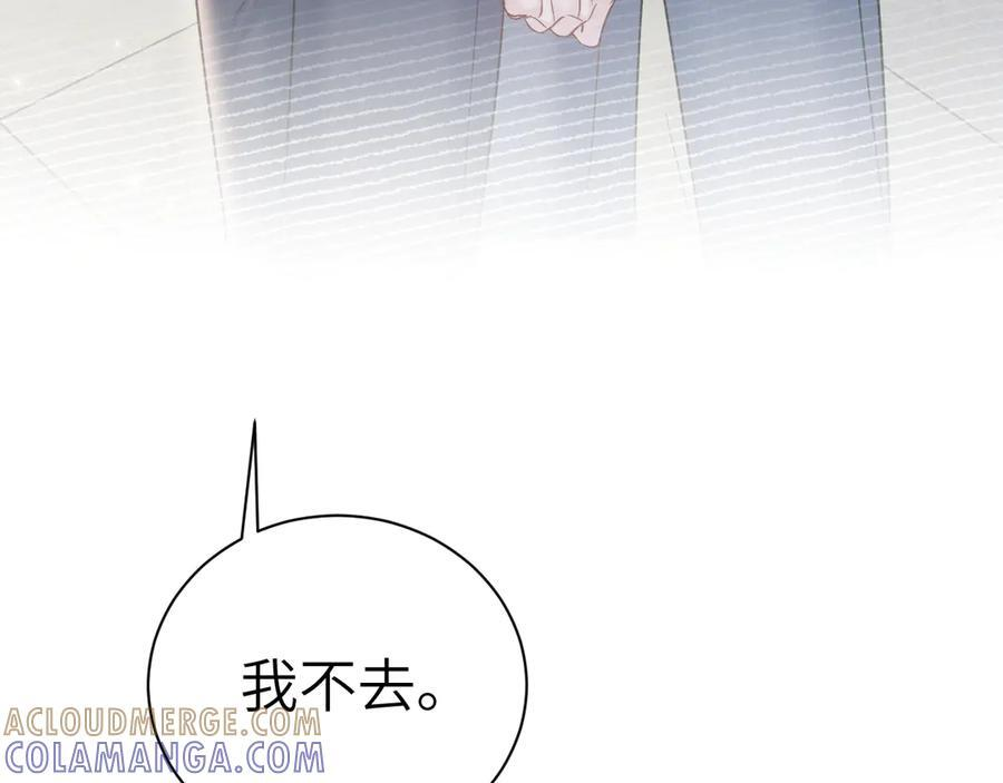 第136话 合同 第37页