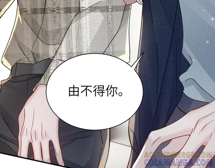 第136话 合同 第57页