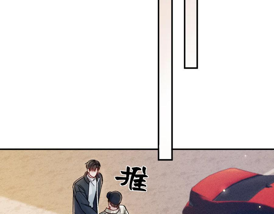 第136话 合同 第59页