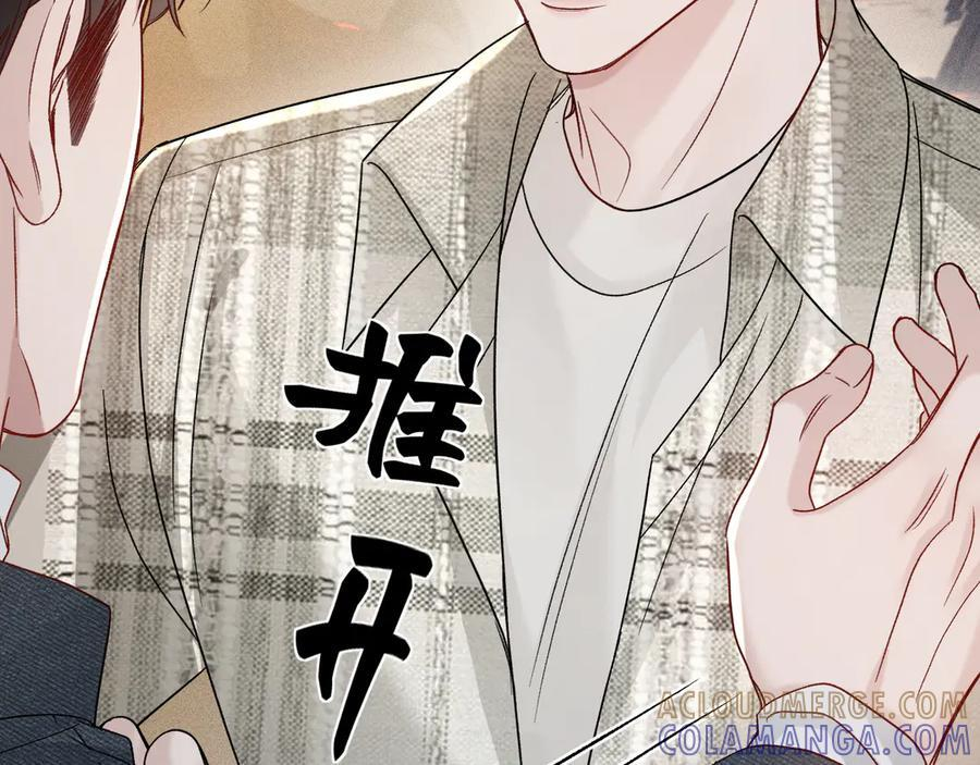 第136话 合同 第65页