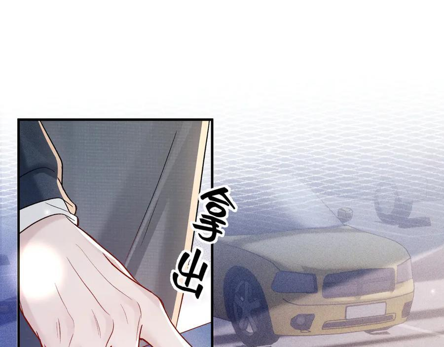 第136话 合同 第67页
