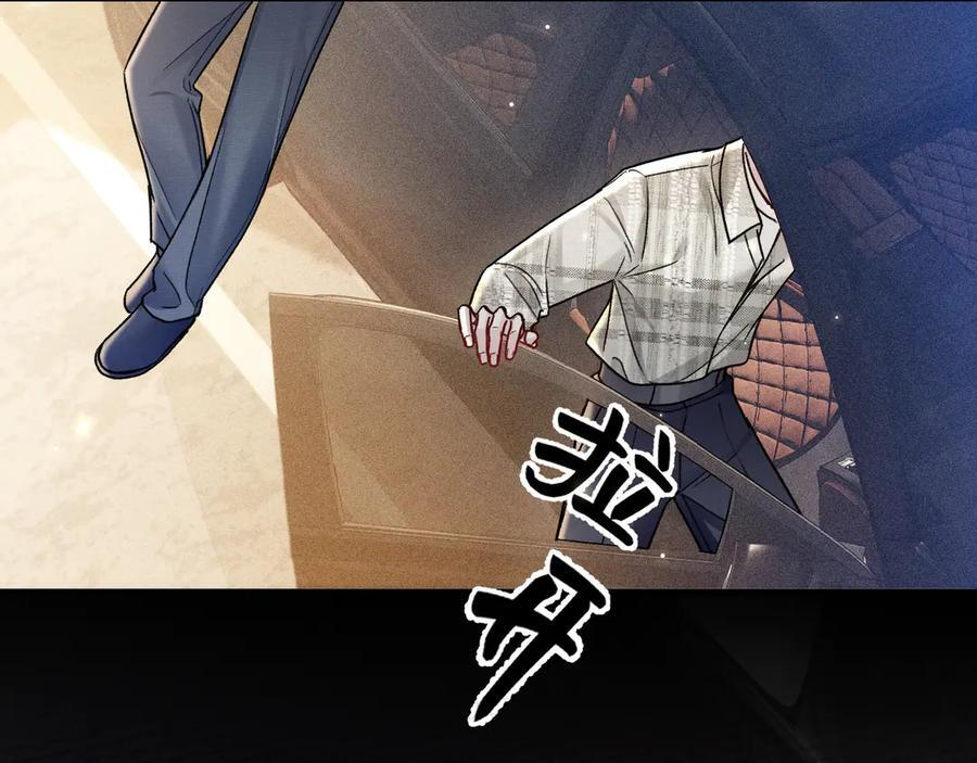 第136话 合同 第110页