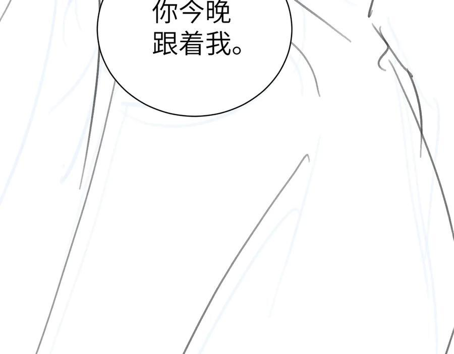 第136话 合同 第120页