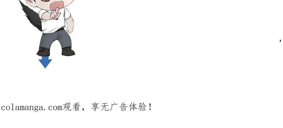 第136话 合同 第124页