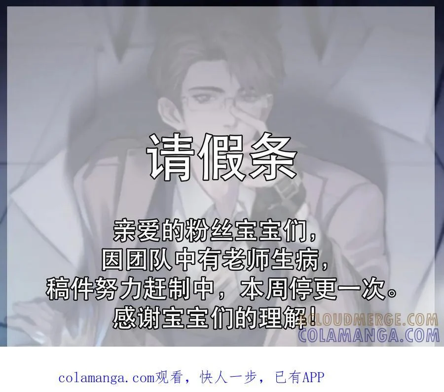 -请假条 第1页
