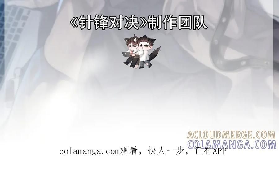 -请假条 第2页