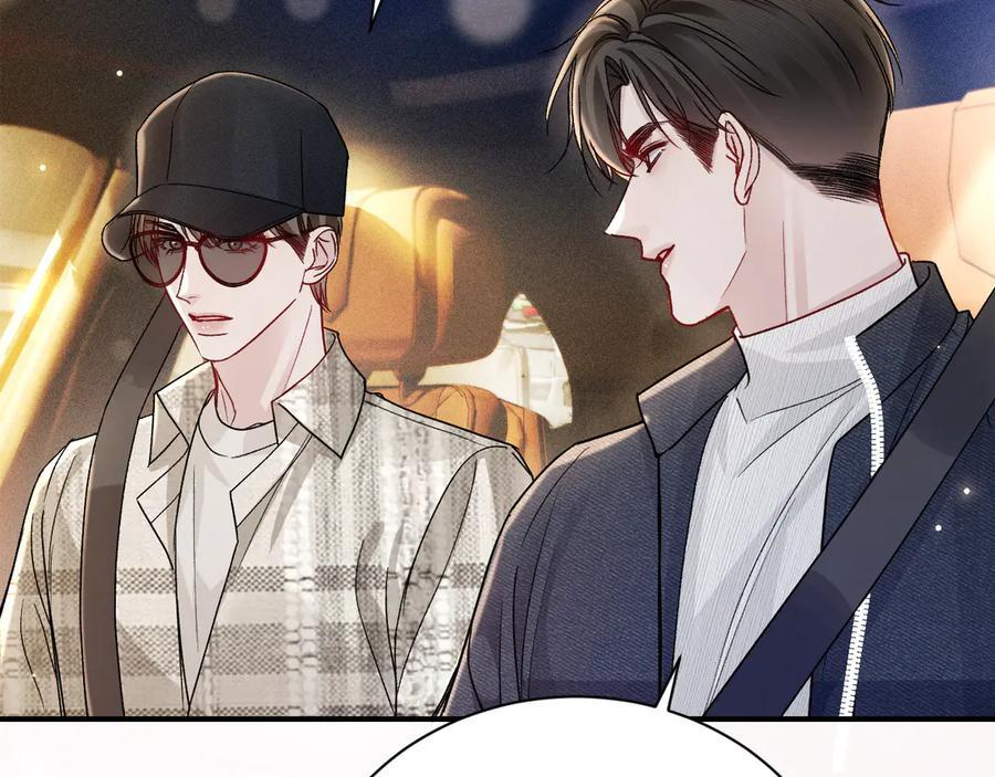 第137话 修罗场 第6页