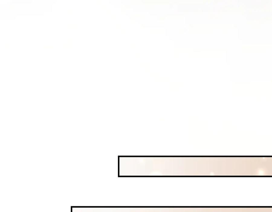 第137话 修罗场 第14页