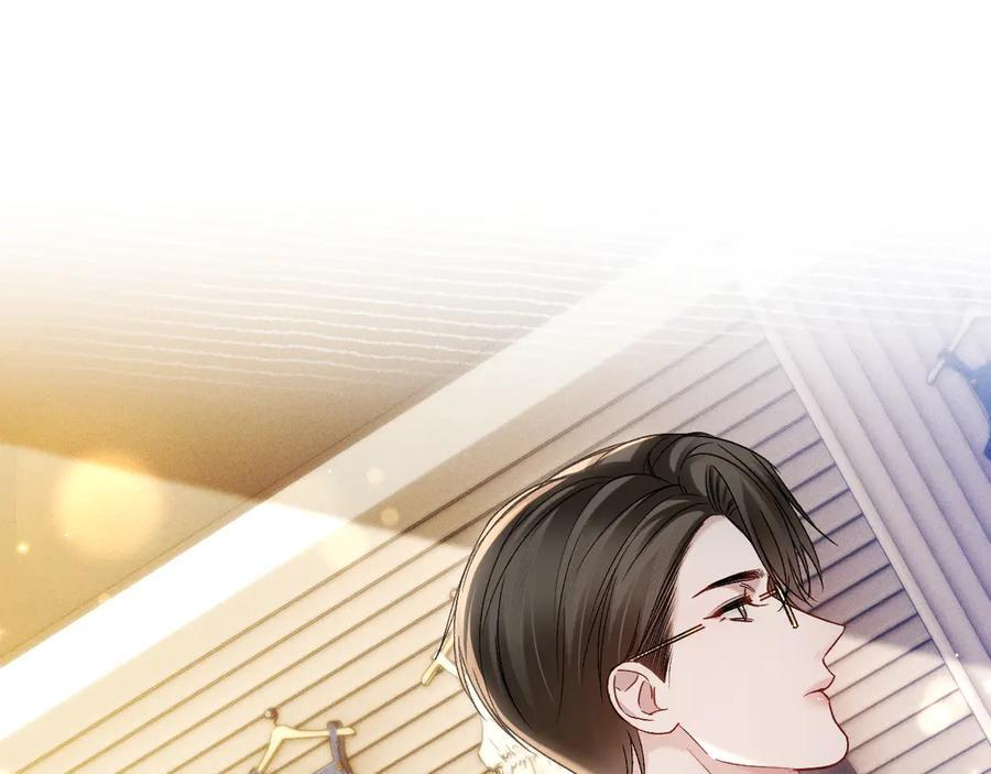 第137话 修罗场 第24页