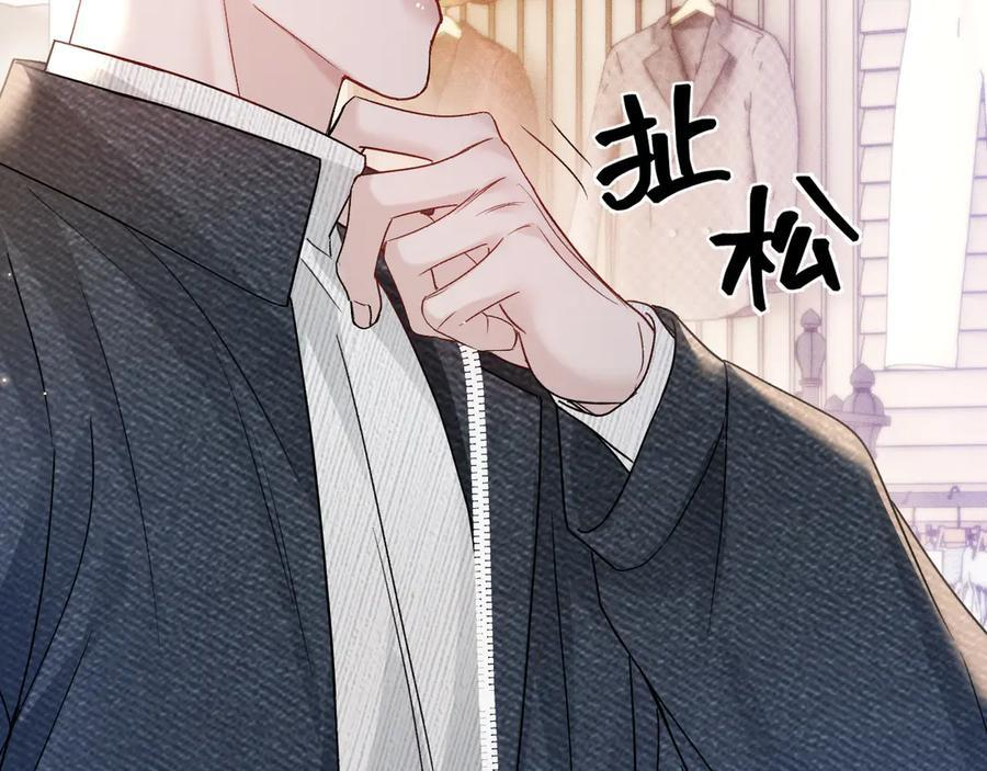 第137话 修罗场 第28页