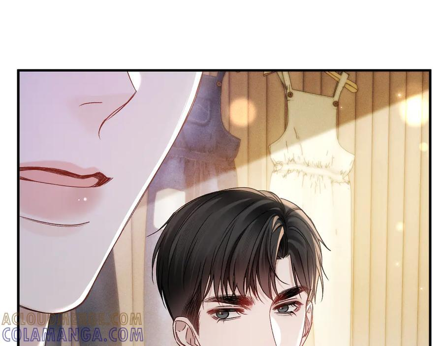 第137话 修罗场 第37页