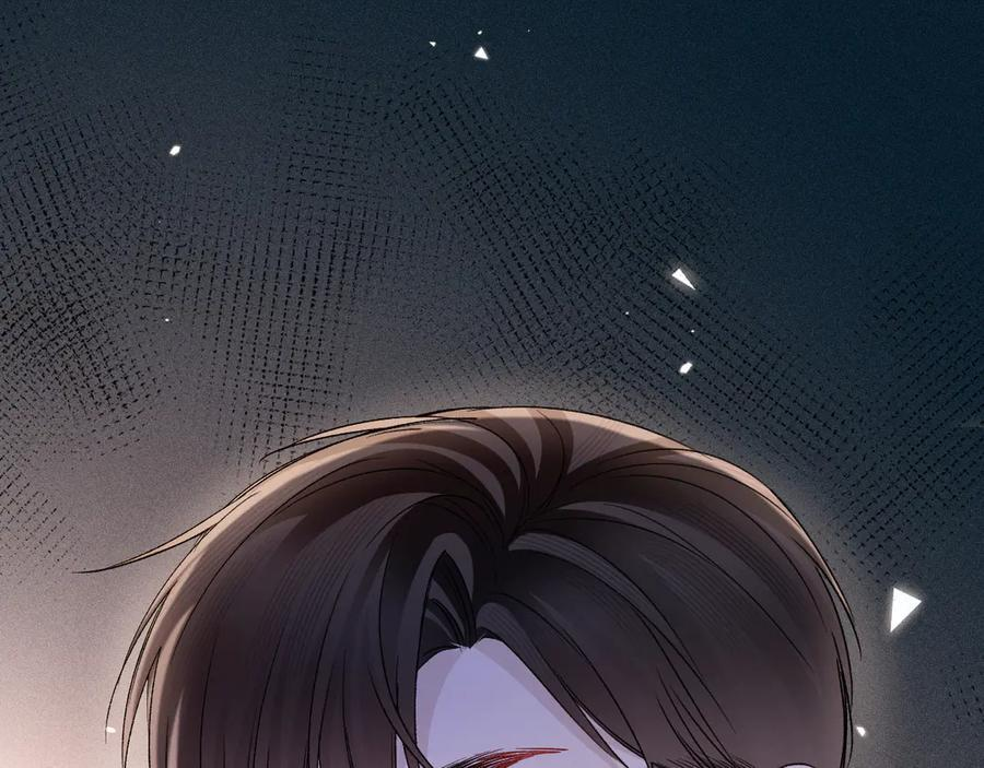 第137话 修罗场 第44页