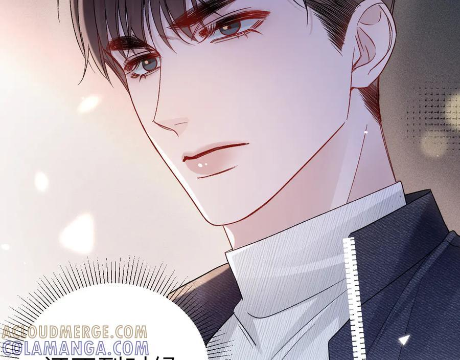 第137话 修罗场 第45页
