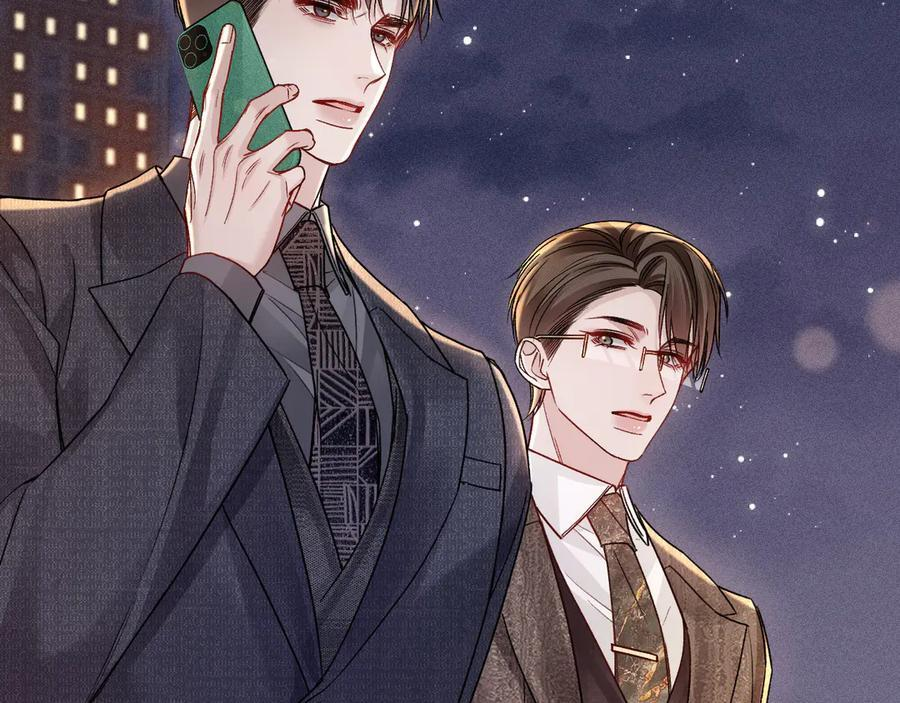 第137话 修罗场 第50页
