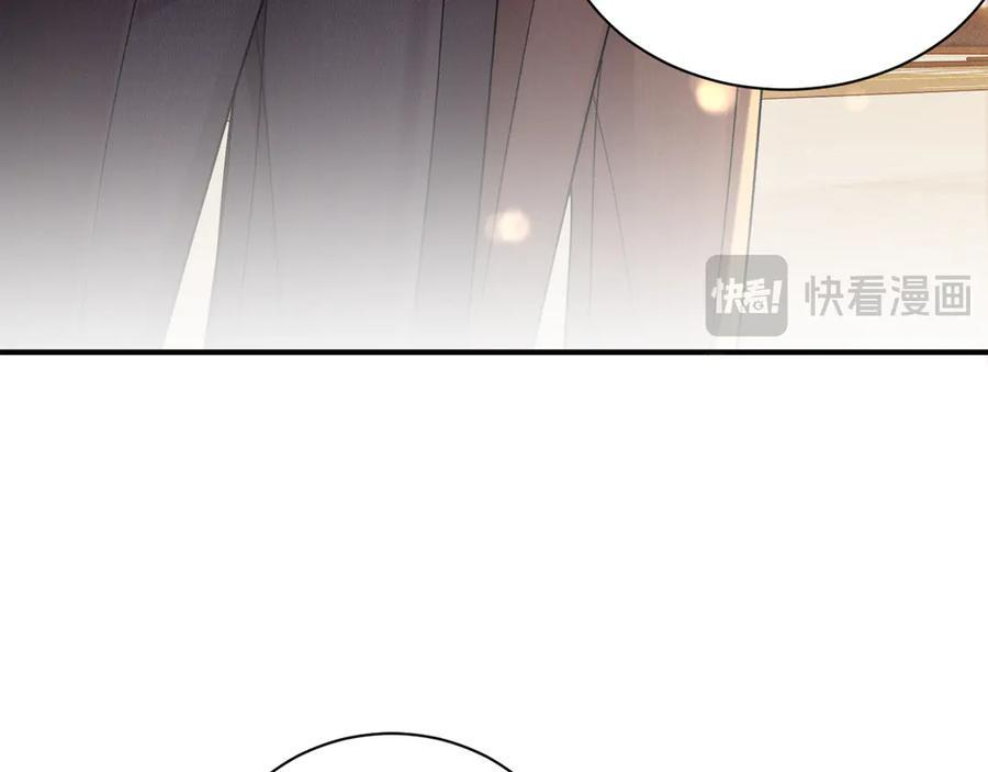 第137话 修罗场 第52页