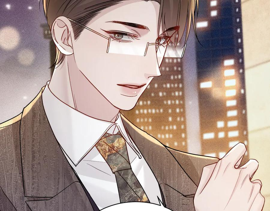 第137话 修罗场 第74页