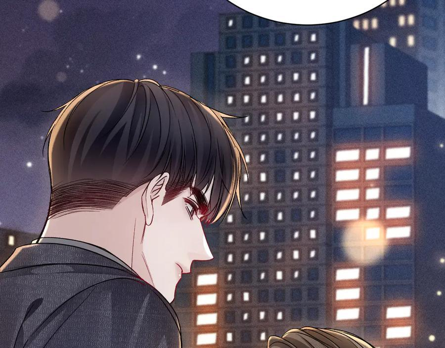 第137话 修罗场 第84页