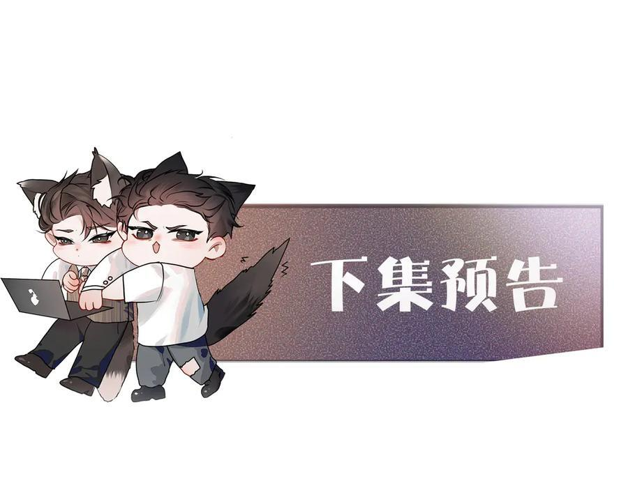 第137话 修罗场 第120页