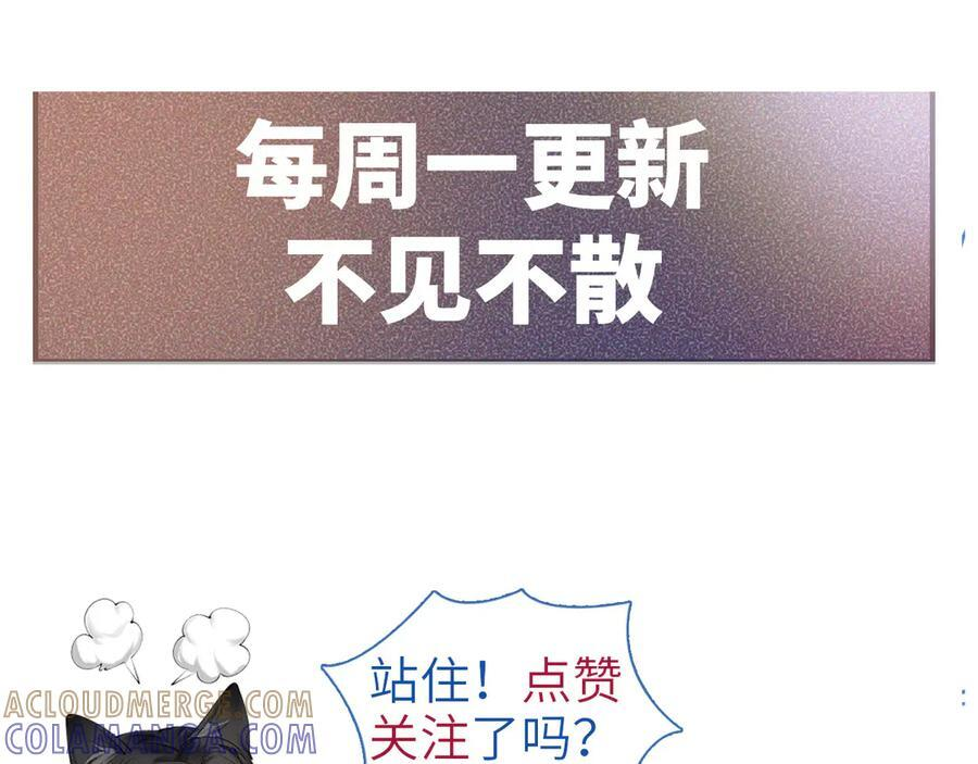第137话 修罗场 第125页