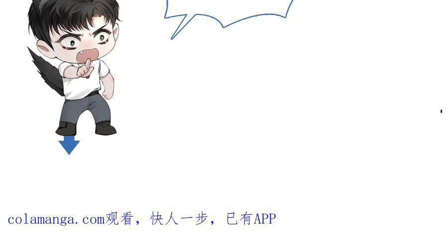 第137话 修罗场 第126页