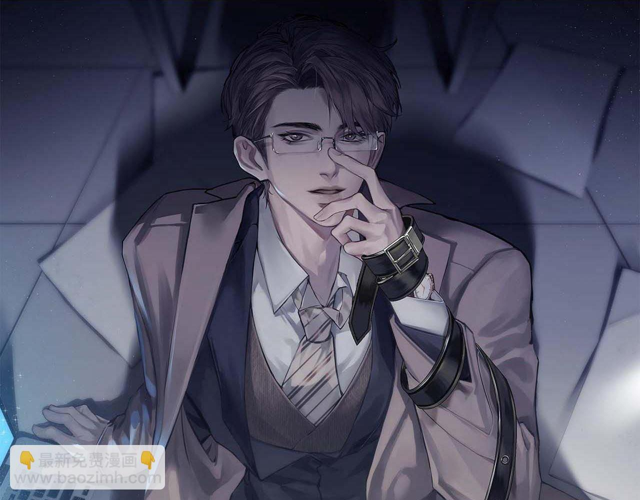 第138话 见父母 第2页