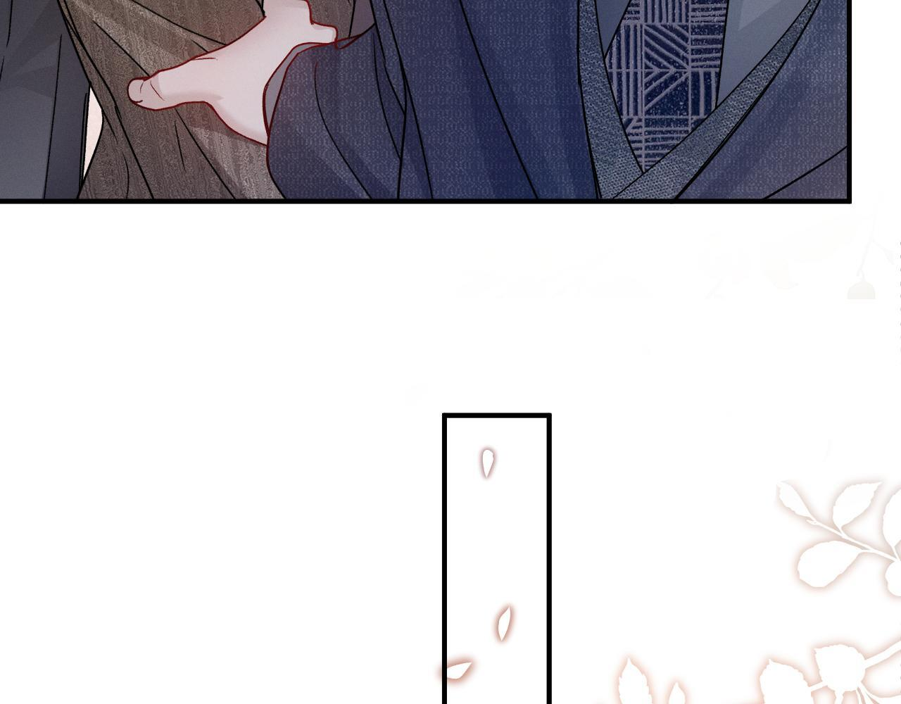 第138话 见父母 第10页