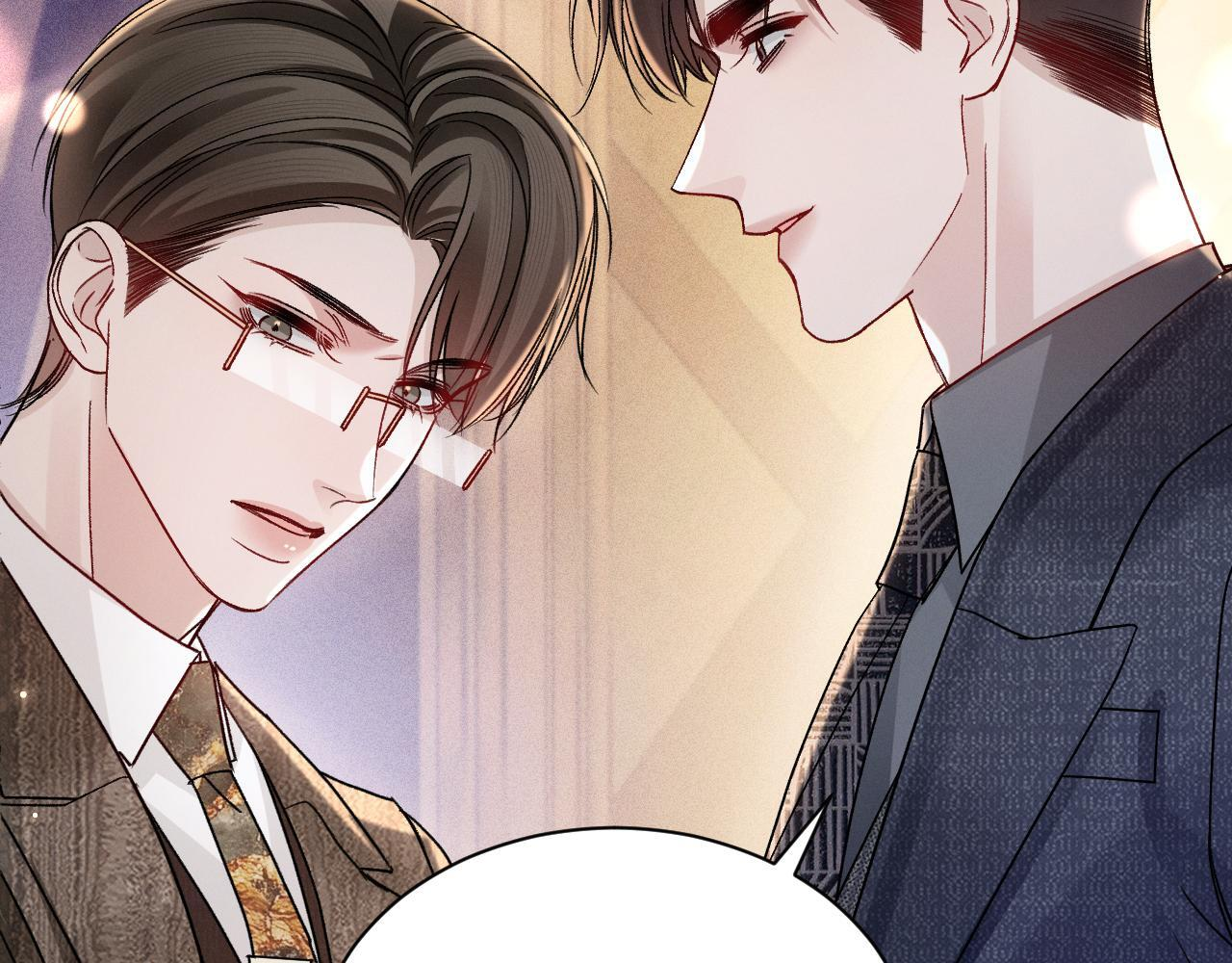 第138话 见父母 第18页
